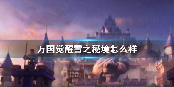 镇魔曲页游