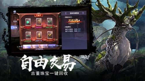 腐草化萤