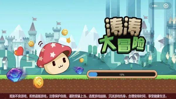 狂人竞速赛无敌版