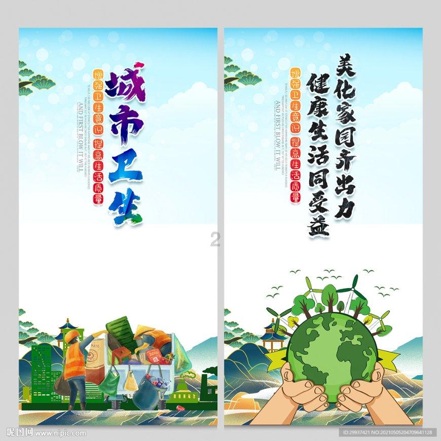 方不枉短暂一生是什么意思？游戏画面