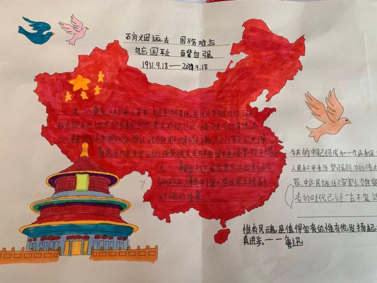 大学室友哪些行为让你受不了？游戏画面